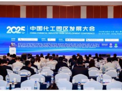 聚焦化工園區(qū)盛會,漢威科技以“感·應(yīng)·云”全棧方案賦能化工安全發(fā)展