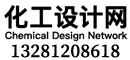 化工設(shè)計(jì)網(wǎng)